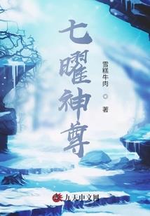 后宅的女人