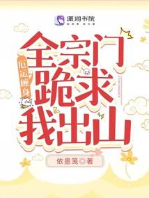 宠人物传