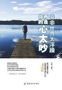 风起苍岚之修真之路