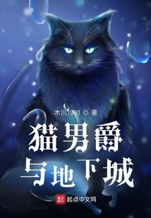 霸道总裁恨上我