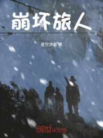 英雄与荣耀：序章