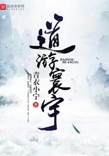 就是个鬼修