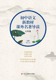 乱世风云修真路