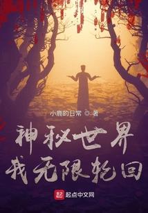 成为彼此的宇宙吧