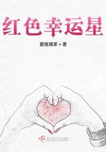 是我遇见的你