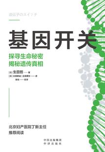 洪荒：一胎四宝，女娲带孕证大道