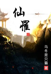 寿终正寝