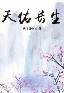 谁的大明