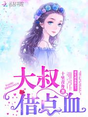 重生之浪漫复仇