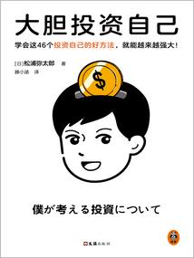 虹猫之剑道神话