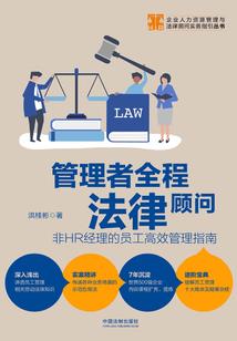 妖孽的生活