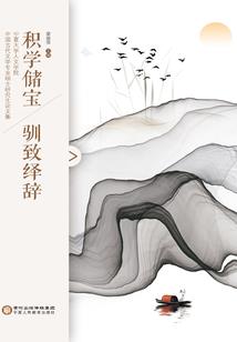 血色玫瑰团