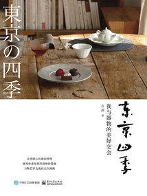 等待二十二光年