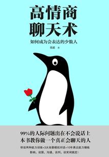 西游之我为剑仙
