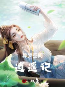 花开了花谢了