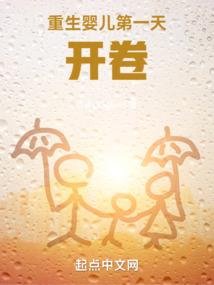 祸水妖颜之冥皇