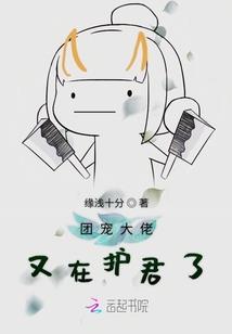 自有眉千度