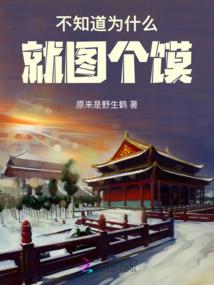 破天叶神