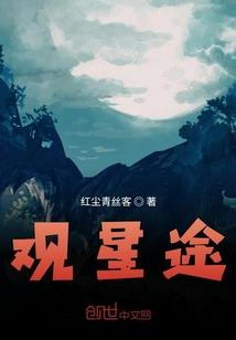 噬血神控