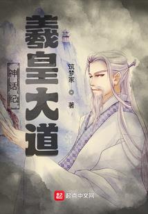 星轮绝代之逆袭大小姐