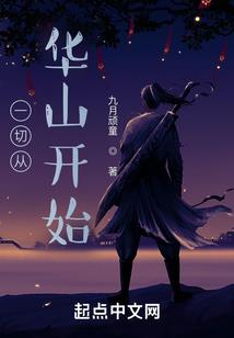 冰黯