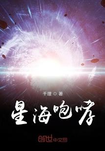 穿越战争年代