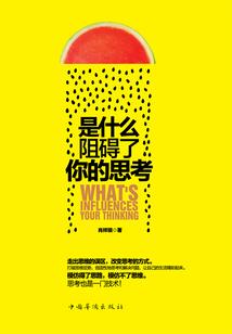 追域