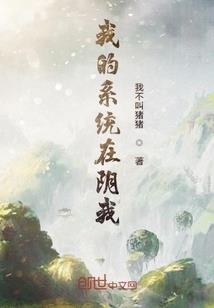 核污水异变，开局养个哥斯拉