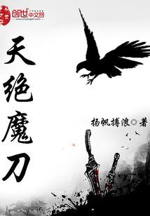 桃夭酒