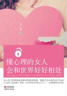 欢仙喜帝