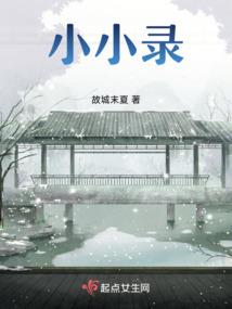 非常正常的修仙