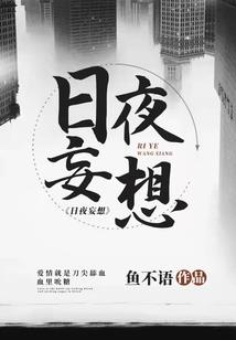 诸天副本：我只知道亿点点剧情