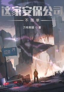 弦断有谁闻