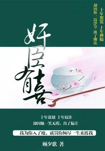 步仙途