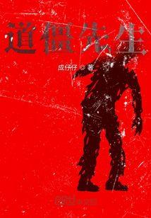 异界坦提拉