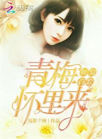魔为