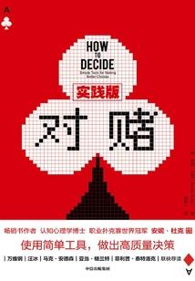 当王爷有了读心术
