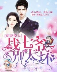 年代：从维修队长开始