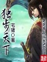 热血传奇在都市
