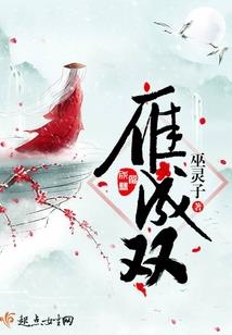 问道武当山