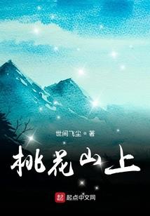 一寸凉夏
