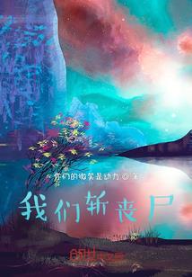 莫名行记