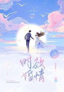 铁血战魔