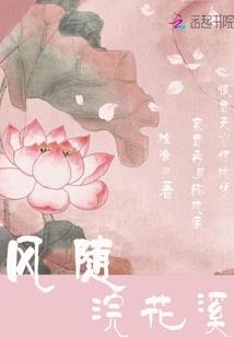 媳妇要修仙