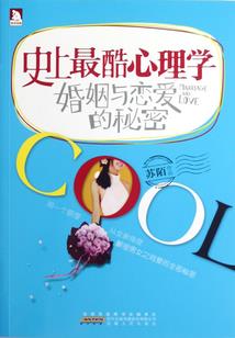 沫夏的故事汇