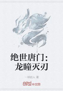 穿越女尊:杀手异世恋