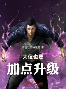 夺生