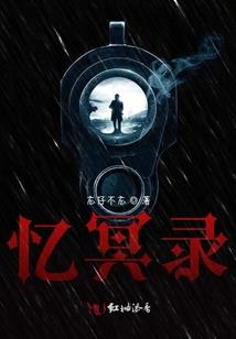济苍海