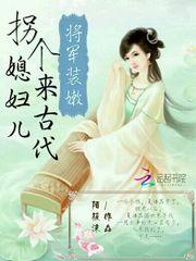 一个没有故事的人