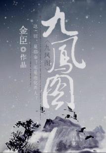 我从未知道我的下一个故事